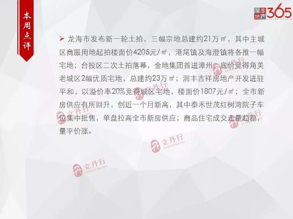 漳州角美最新新闻，自然美景探索之旅，寻觅内心平和与喜悦