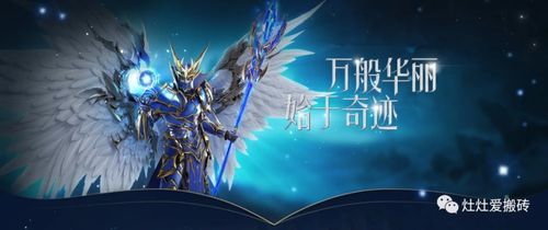 奇迹SF最新更新，深度探讨其影响及观点分析