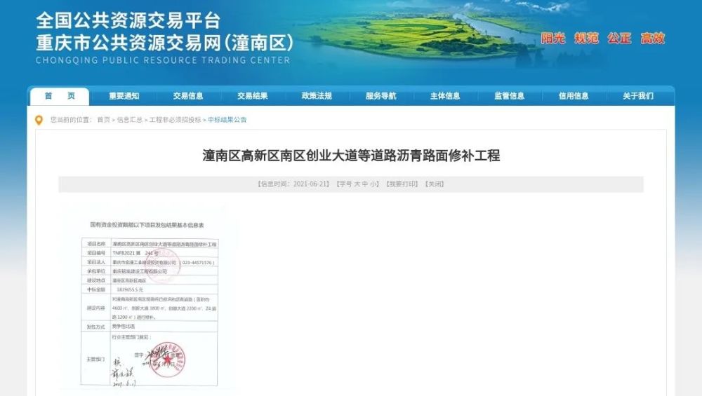 潼南最新招聘信息汇总，深度分析与个人观点分享