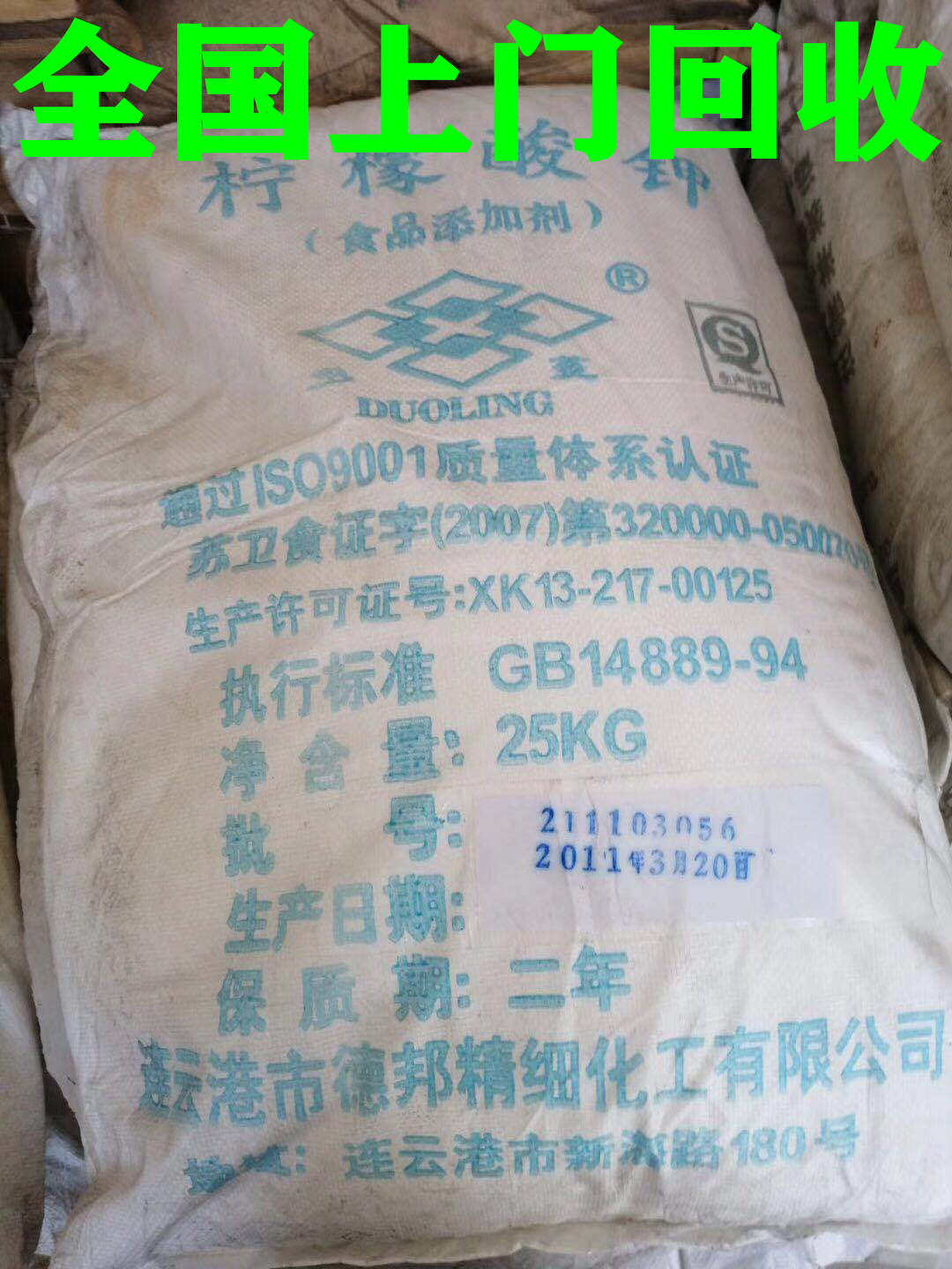 片碱最新价格背后的温情故事，友情、家庭与陪伴的交织。