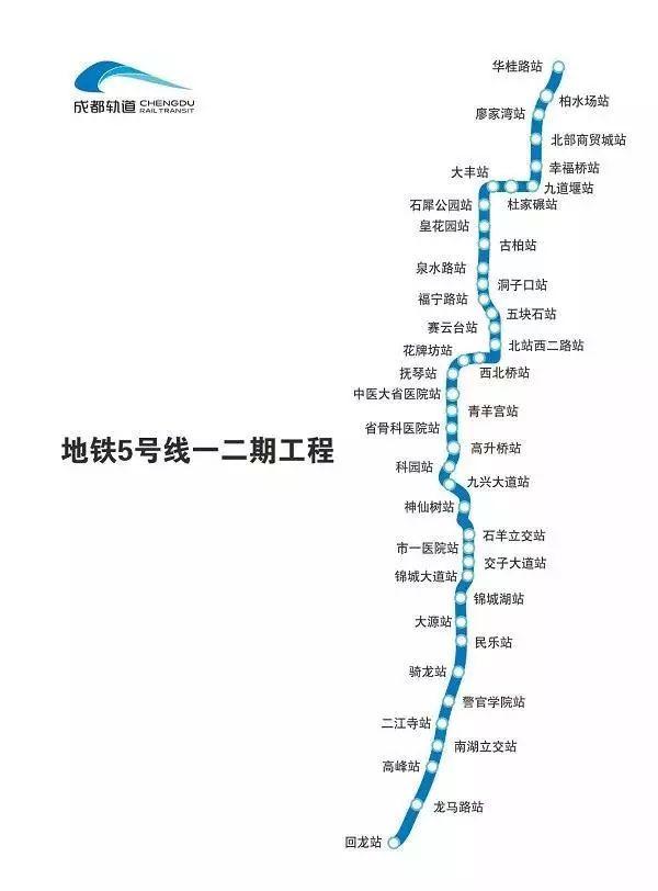 成都地铁线路图最新更新，科技与生活的无缝衔接
