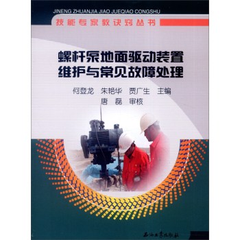 科技之光照亮阅读新纪元，最新书籍排行榜概览