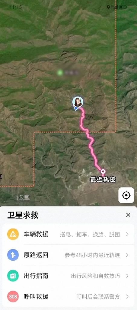 中国最新卫星地图探索变化，自信成就未来未来展望