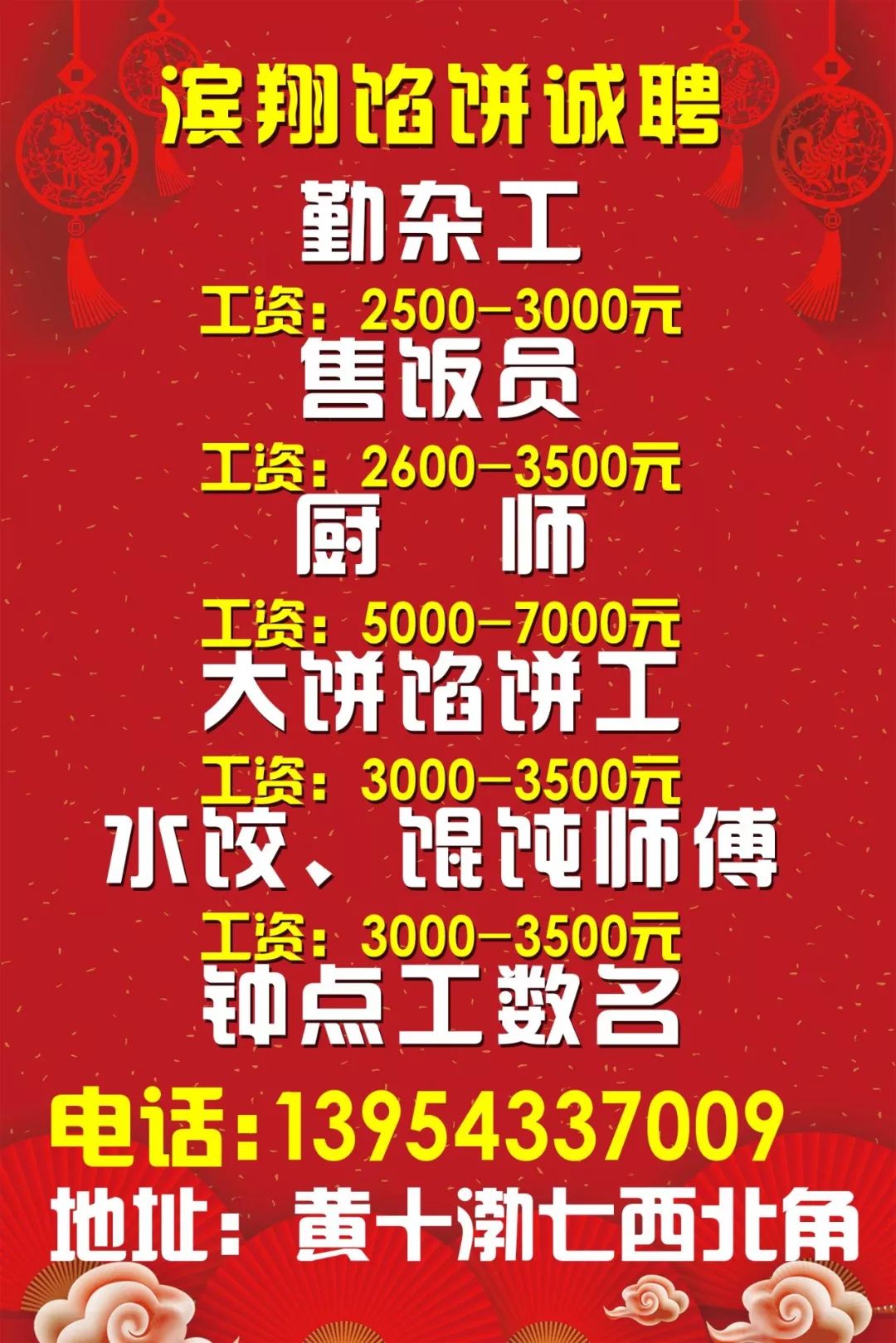 最新招聘信息发布，启程探索自然美景的旅行之旅