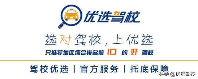 远大驾校最新班车路线探索与小巷特色小店揭秘