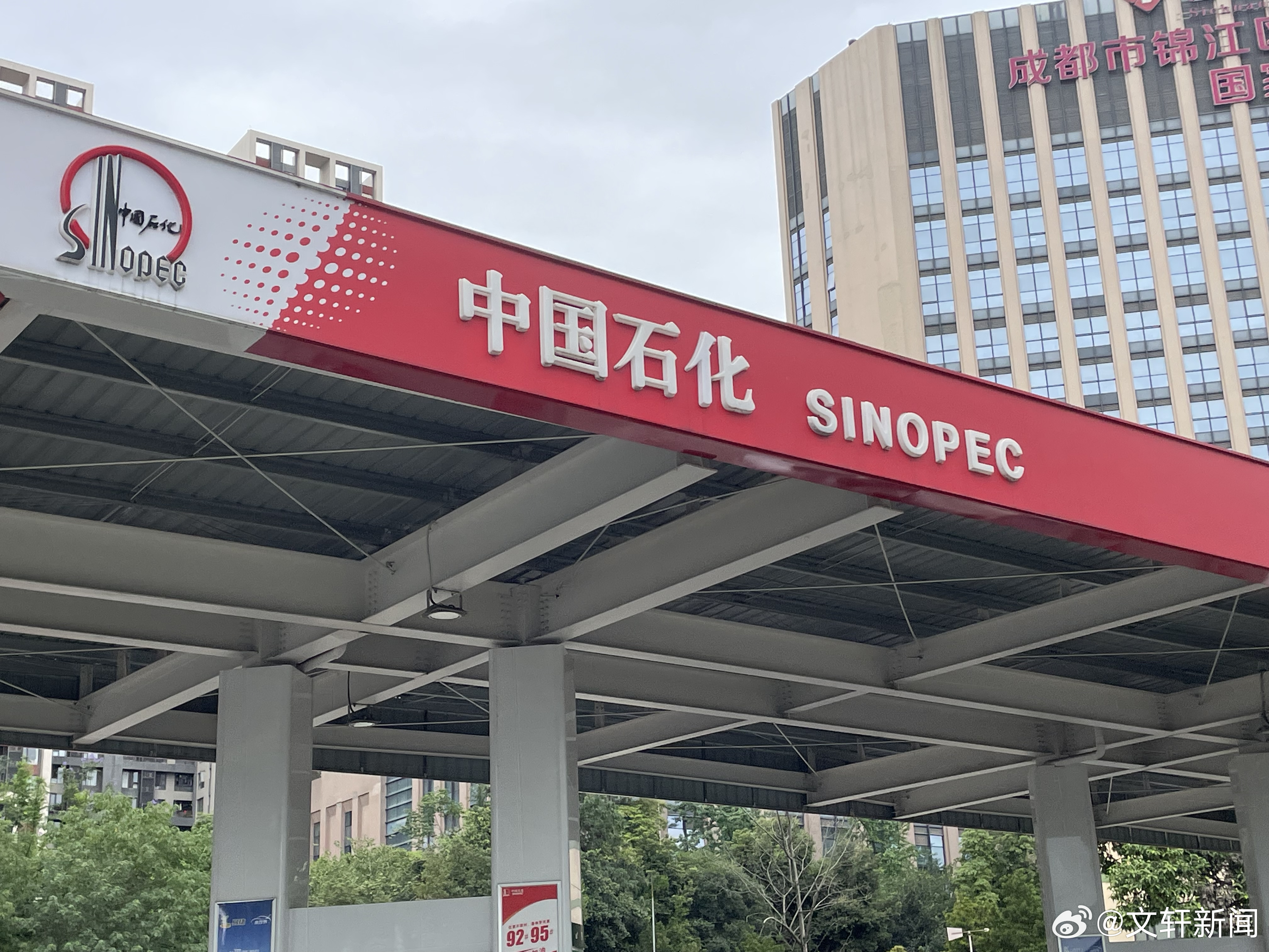 中科石化最新动态速递，最新消息一览📣🚀
