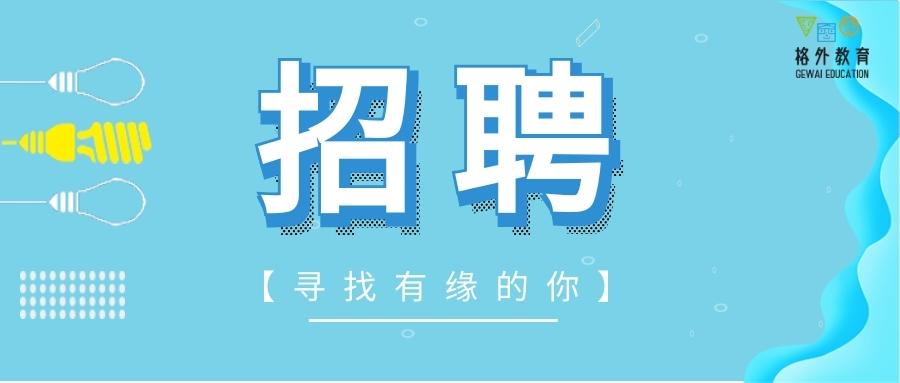 电镀师傅最新招聘信息汇总，寻找专业电镀师傅加入我们的团队！