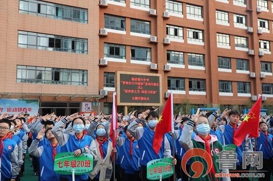 山东临沂最新招聘信息及探索自然美景之旅，寻找内心平和之地