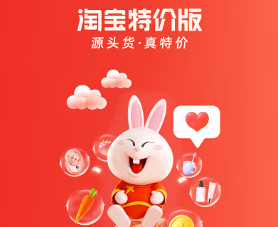 淘宝最新版下载与巷弄深处的特色小店探秘之旅