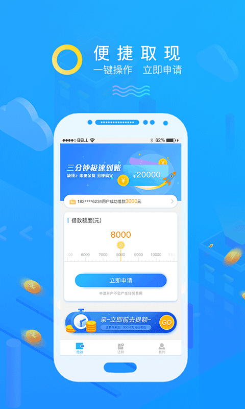 科技之光引领网络贷款成功之路，最新贷款口子助力财务发展