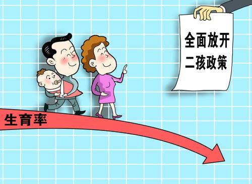 河南最新二孩产假政策解读及详解