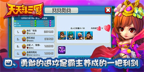 问天资讯，学习成长之路，自信成就未来