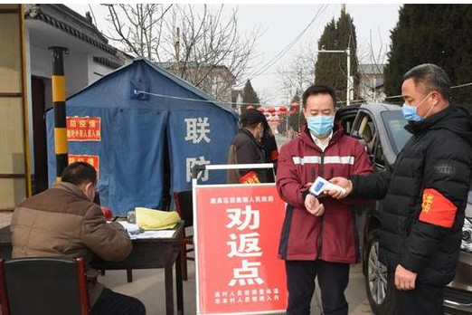 晋中疫情动态解析与观点论述