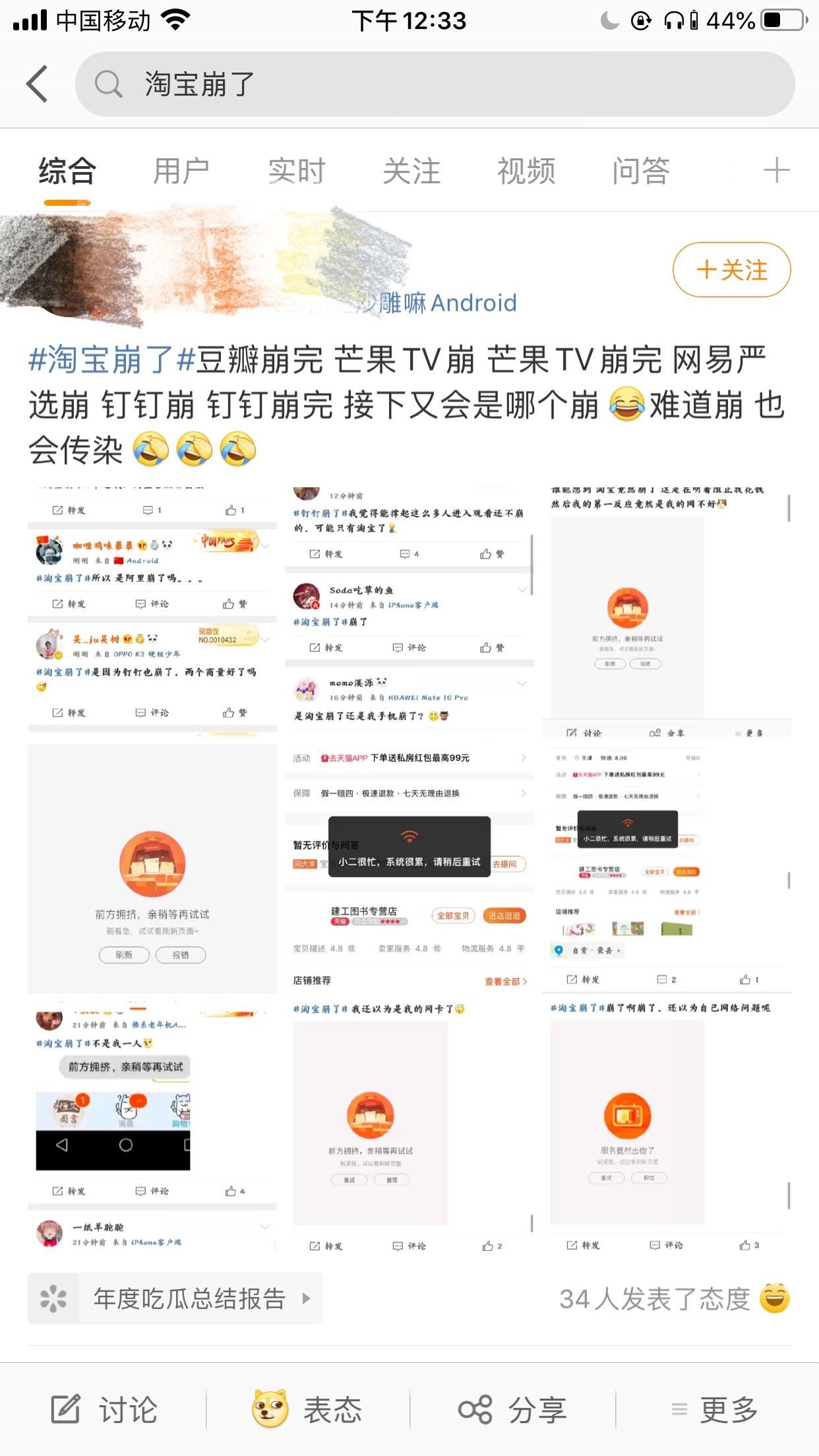 阿里上市，友情与陪伴的温馨故事启程