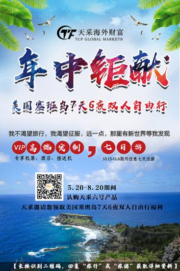 双汇最新招标启幕，自然美景探索之旅盛大开启
