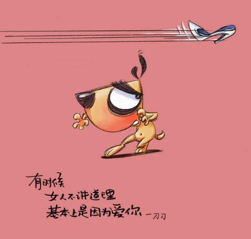 刀刀狗最新图片，自然美景的轻松探索之旅
