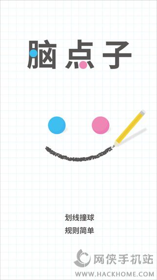 脑点子最新版，科技之光，点亮生活新篇章