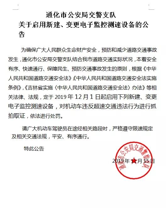 宿迁领导最新公示，小巷深处的独特风味探秘之旅