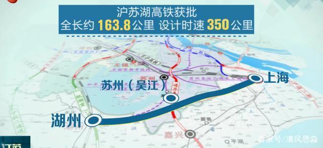 沪一苏湖高铁最新动态更新，最新消息揭秘