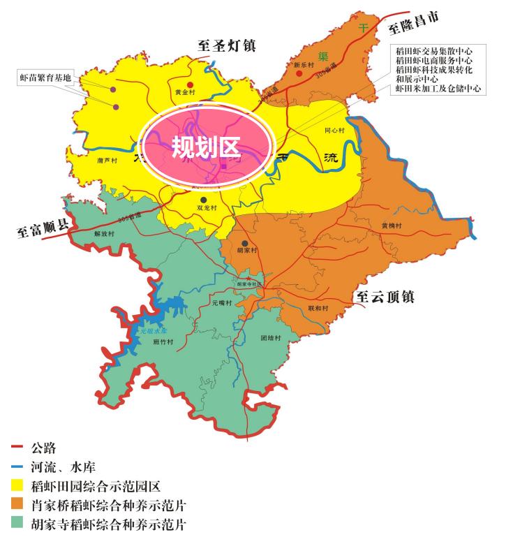 四川隆昌县最新规划图详解，观点阐述与深度解析