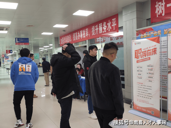 江西南昌招聘网最新招聘信息，科技引领未来，触手可及的机会！