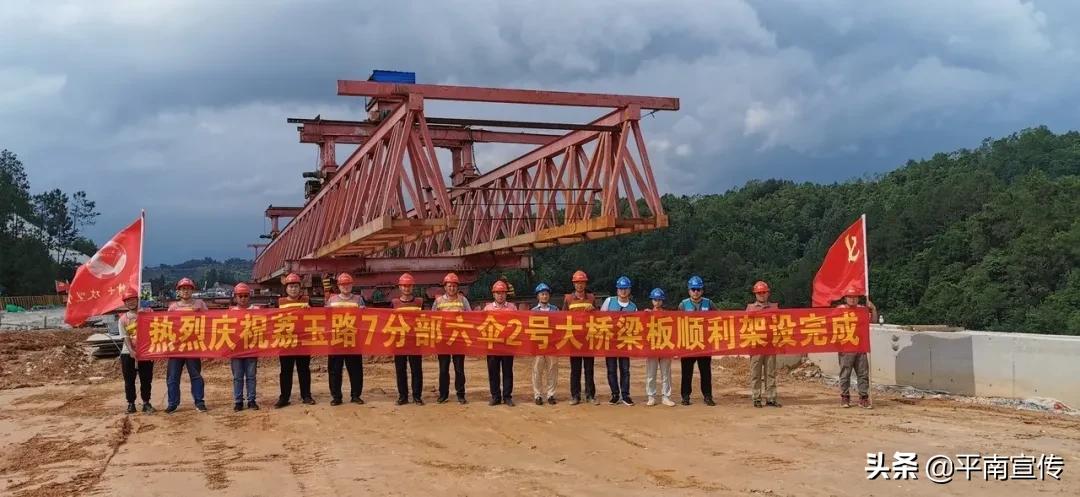 荔玉高速公路最新进展消息更新