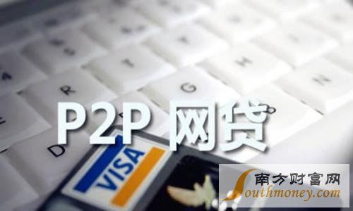 网贷之家p2p最新排名2017,网贷之家P2P最新排名2017，行业格局与趋势解析