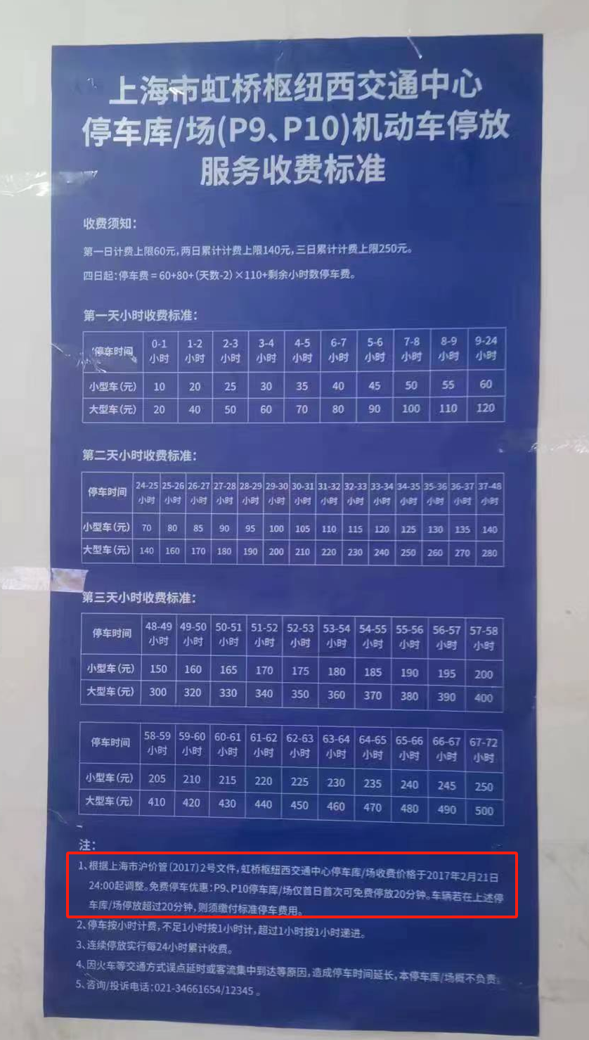 第787页