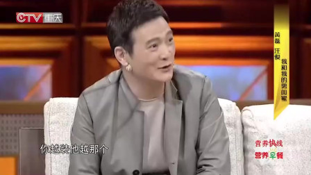 锦富新材汪俊的最新动态及其影响力概述