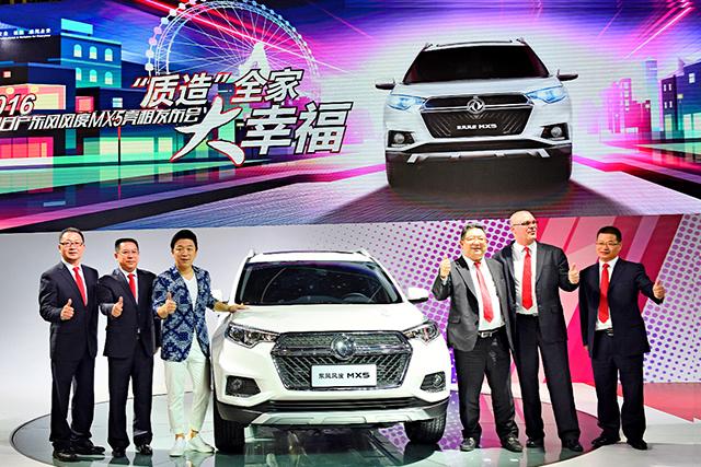 东风风度MX5最新动态，时代背景下的瞩目之作