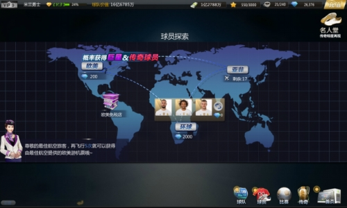 球球百宝盒最新版下载，探索小巷隐藏特色小店的百宝盒下载体验