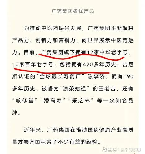 万安堂康宁神最新消息深度分析与观点阐述，全面解读最新动态与趋势预测