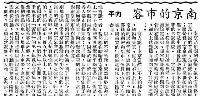 南京一死六伤事件最新进展，科技引领生活，智能产品塑造未来体验