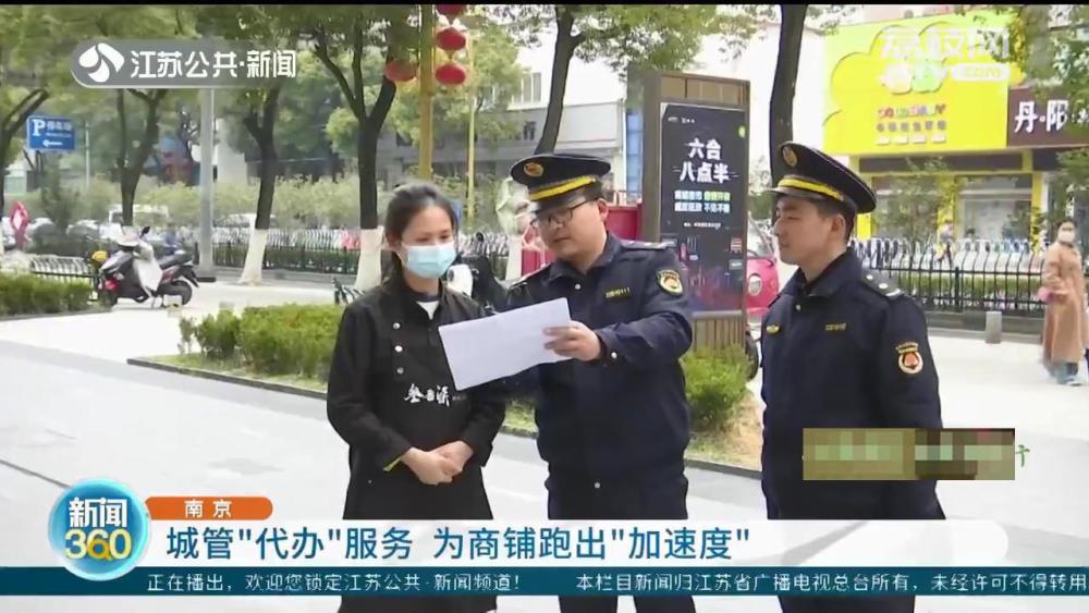 南京城管参公最新消息,南京城管参公最新消息的观点论述