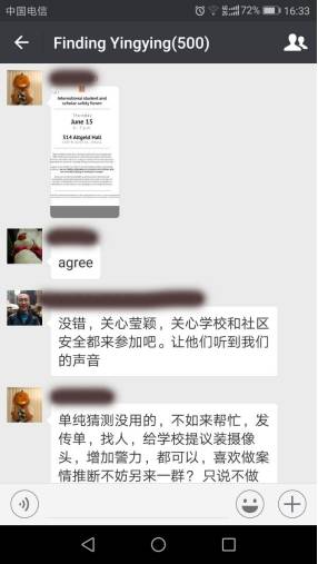 章莹颖失联事件最新进展，如何跟进事件进展并提升信息搜寻技能