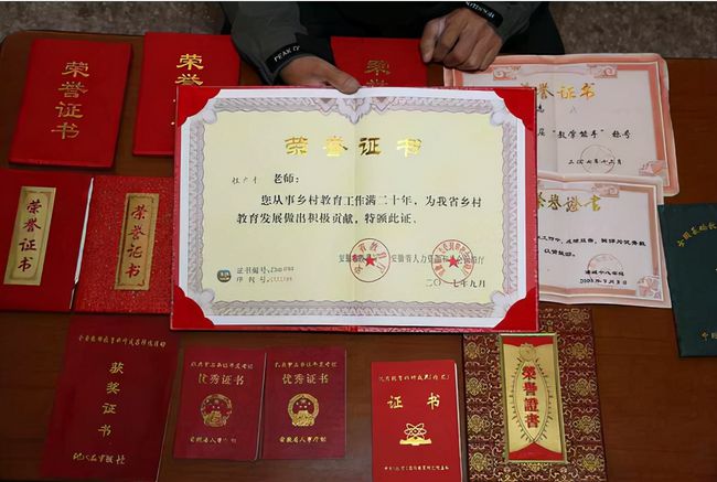 三十年荣誉证书见证辉煌历程，最新消息传承卓越荣耀