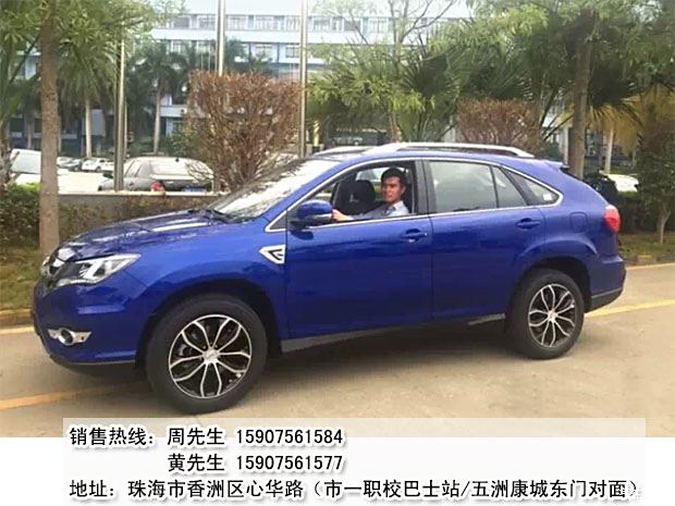 比亚迪S7四驱最新动态，小巷深处的驾驶梦想