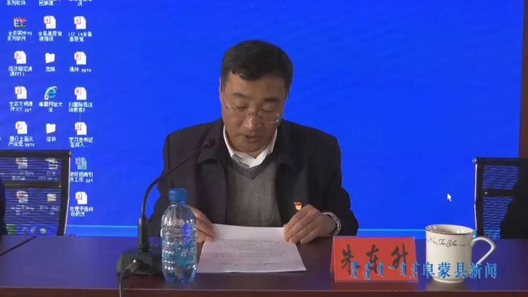 阜蒙县陈玉明最新消息全解析，获取指南与深度报道（初学者与进阶用户必看）