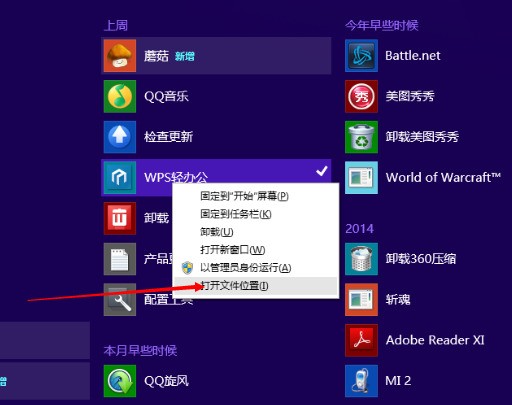 W8系统下载 2023最新版，经典之作体验