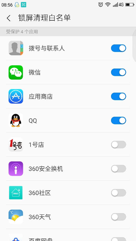 360n5s Root最新方法步骤详解，初学者与进阶用户指南