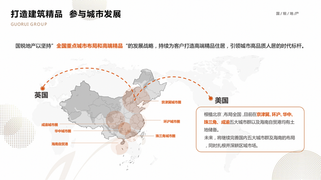 万通地产股票最新动态，时代印记与行业翘楚