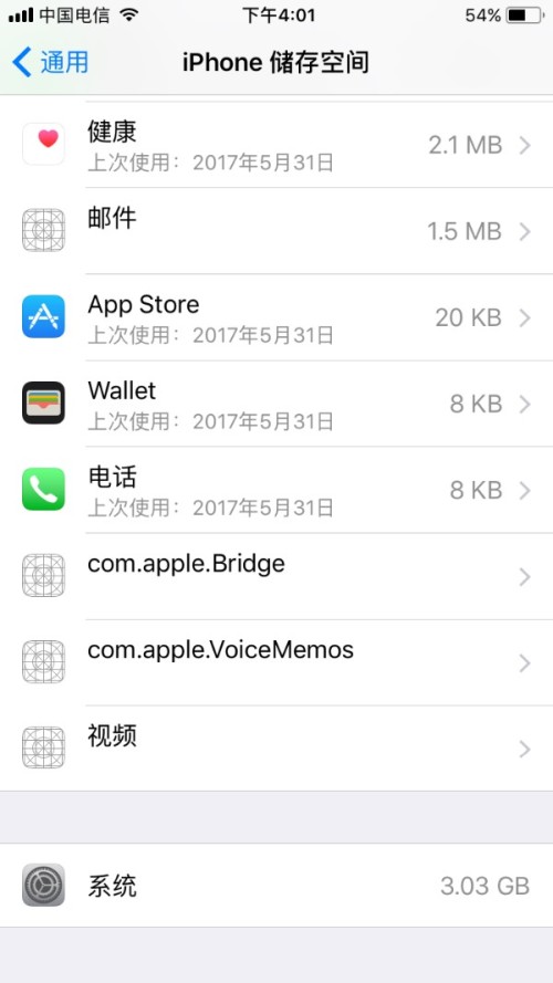 苹果6升级最新系统是否会出现卡顿问题？