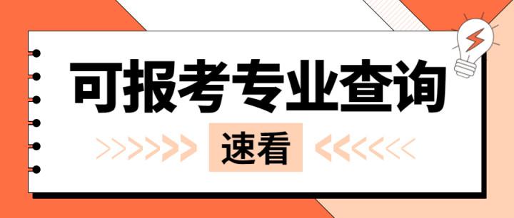 职来职往最新一期2016观点阐述与深度解析