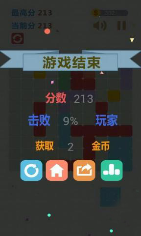 我的世界安卓最新版本，学习之旅中的变化与成就感的源泉