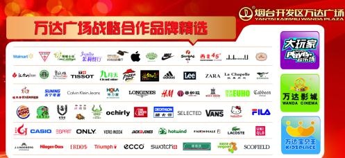 万达商业借壳新篇章，友情与陪伴的温馨故事最新消息