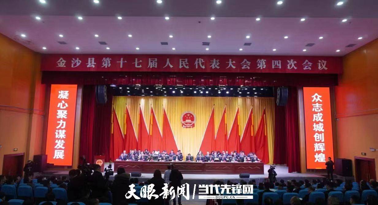 金沙县丁翊强最新动态揭秘