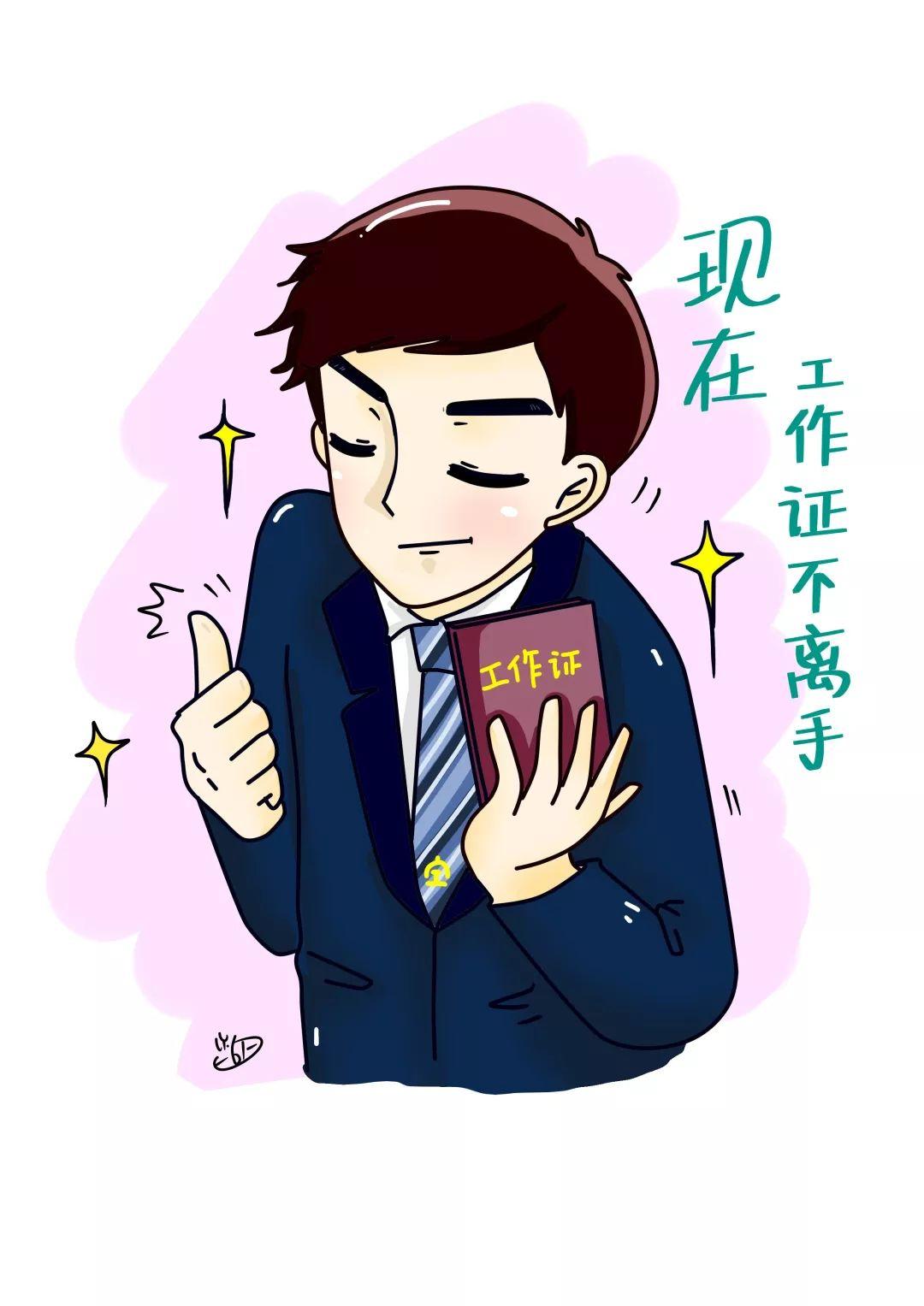 第769页