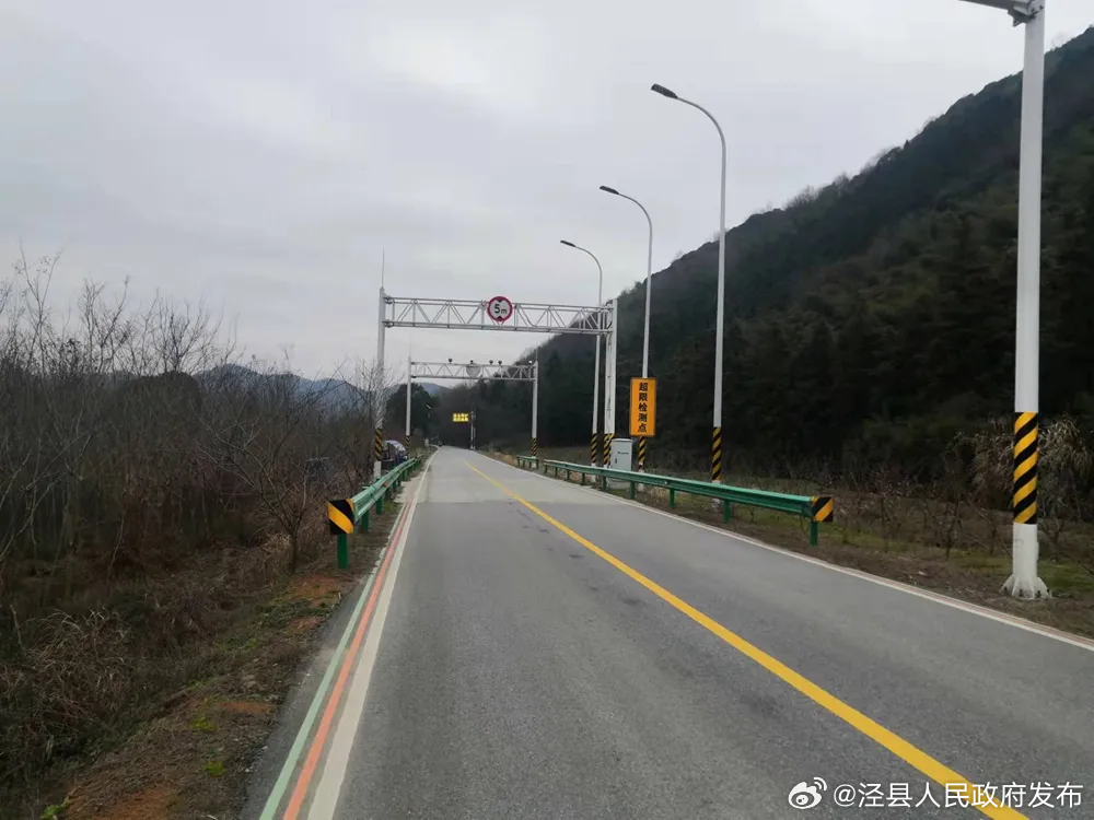 歙黟一级公路最新消息,歙黟一级公路最新消息，科技驰骋大道，畅享智能之旅