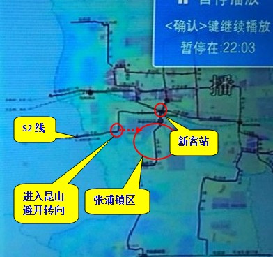 昆山地铁s2最新消息,昆山地铁S2线最新消息，全面指南与步骤详解