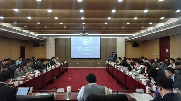 中科院董纪昌最新科技成果引领科技前沿，重塑未来生活体验新篇章
